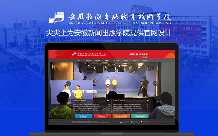 尖尖上創(chuàng)意-8年品質(zhì)設計