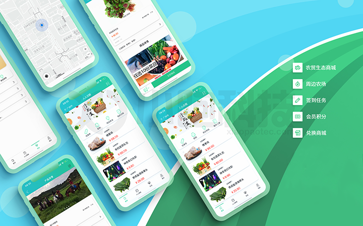 小跑科技-广州实体公司