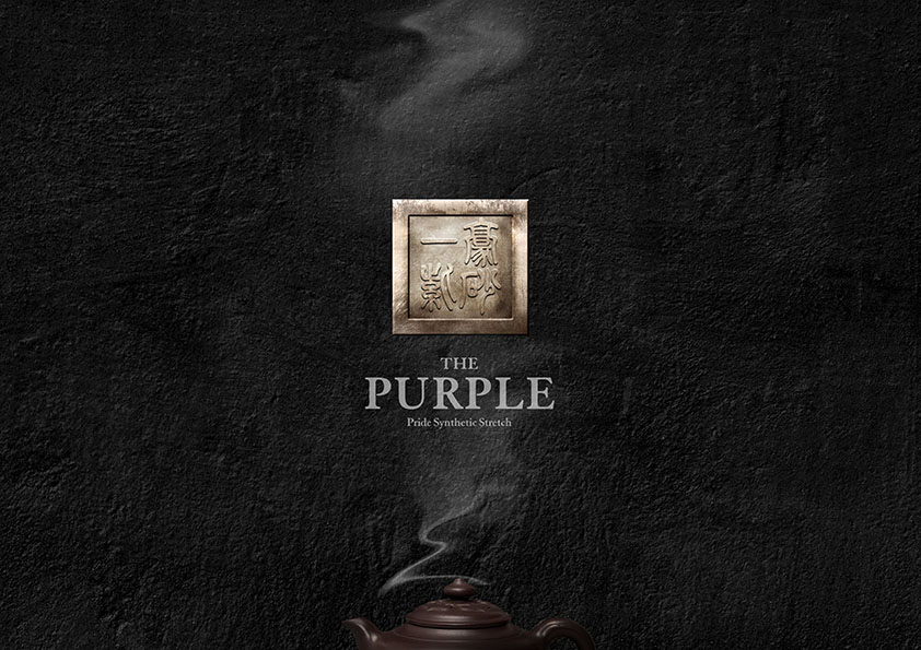 品物視覺設(shè)計(jì)