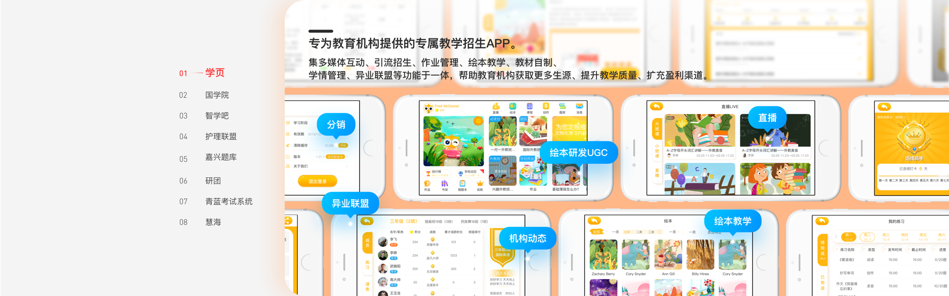 悅商東方-國家高新技術(shù)企業(yè)