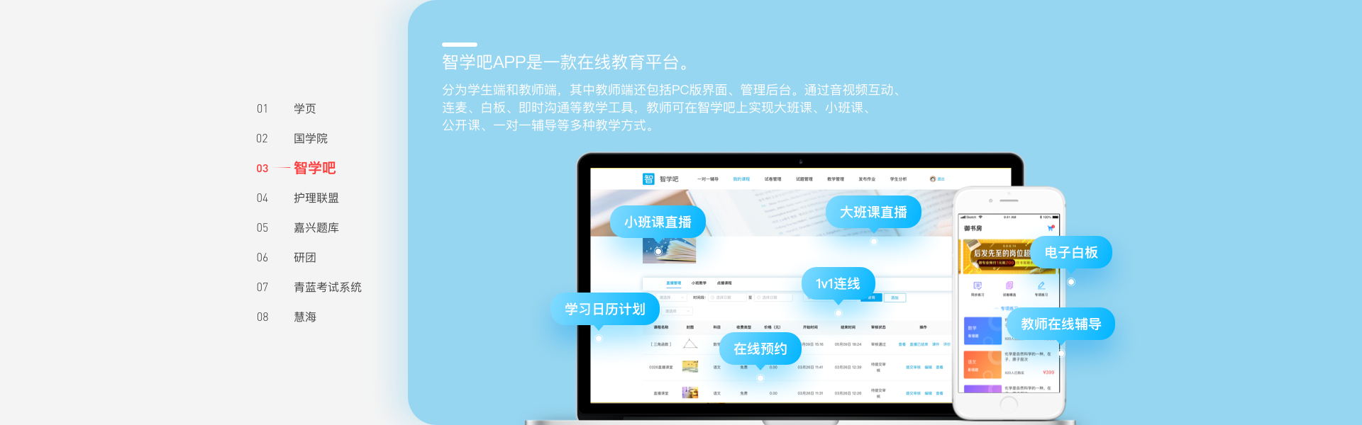 悅商東方-國家高新技術(shù)企業(yè)