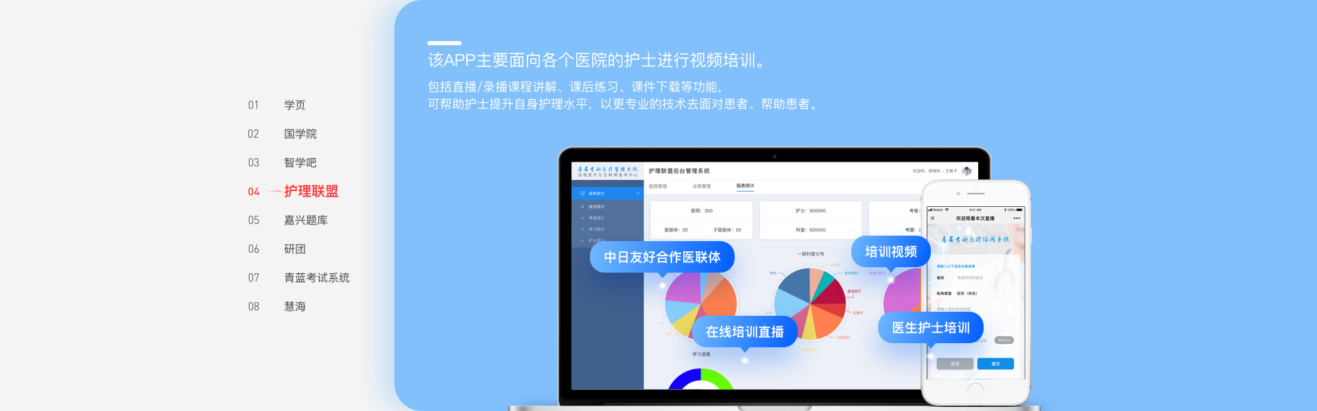 悅商東方-國家高新技術(shù)企業(yè)