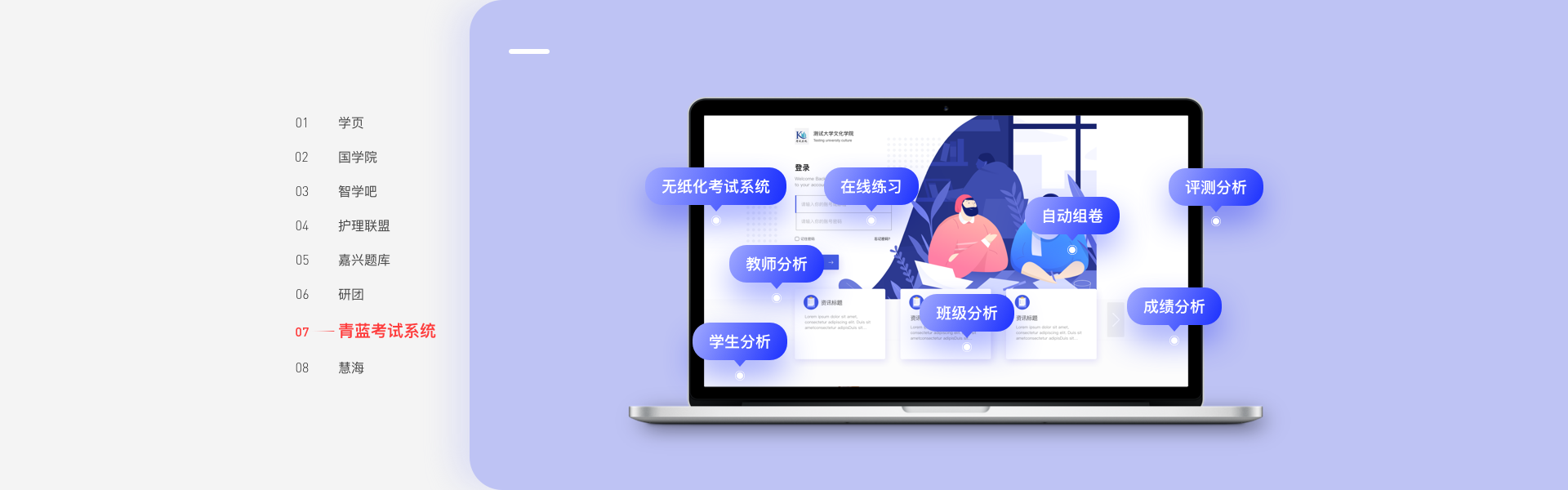 悅商東方-國家高新技術(shù)企業(yè)