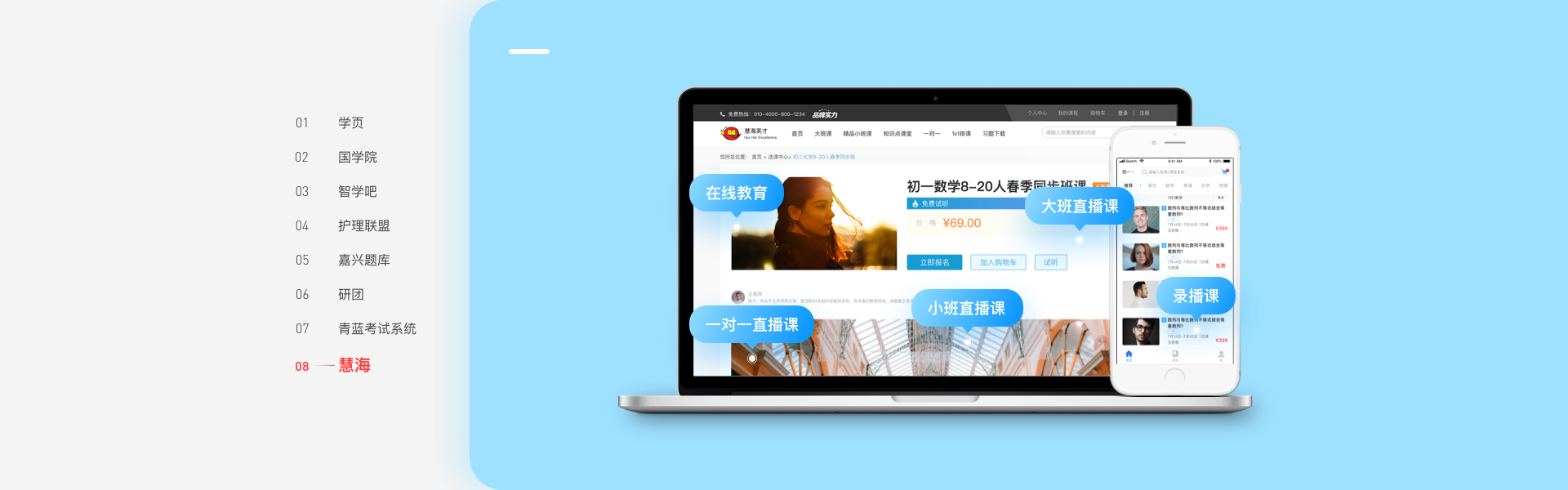 悅商東方-國家高新技術(shù)企業(yè)