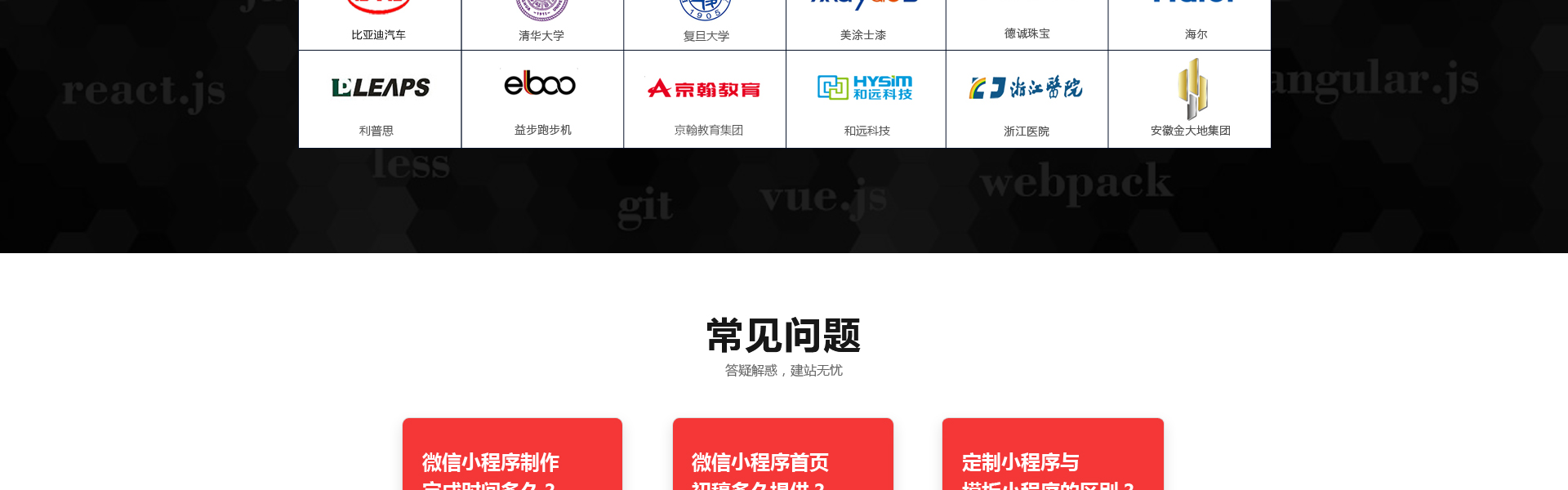 久鑫网络-久久网络16年