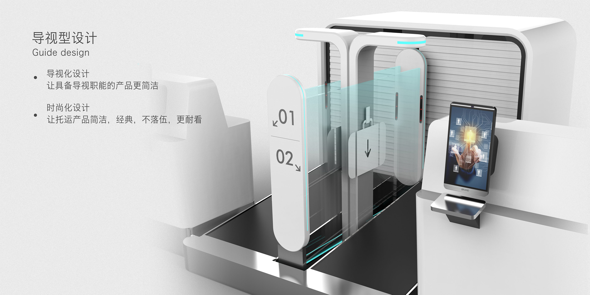 【智能终端】工业产品外观结构设计3d建模效果图控制面板考勤机