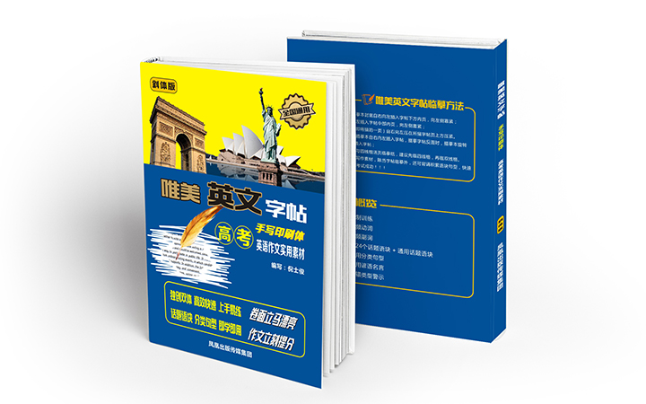 道思圖書排版
