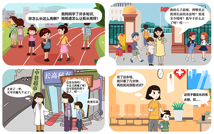 趣拉奇QULACHI品牌設(shè)計(jì)
