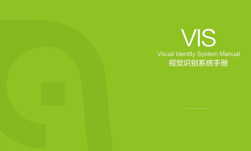 东莞耐象-机电vi设计