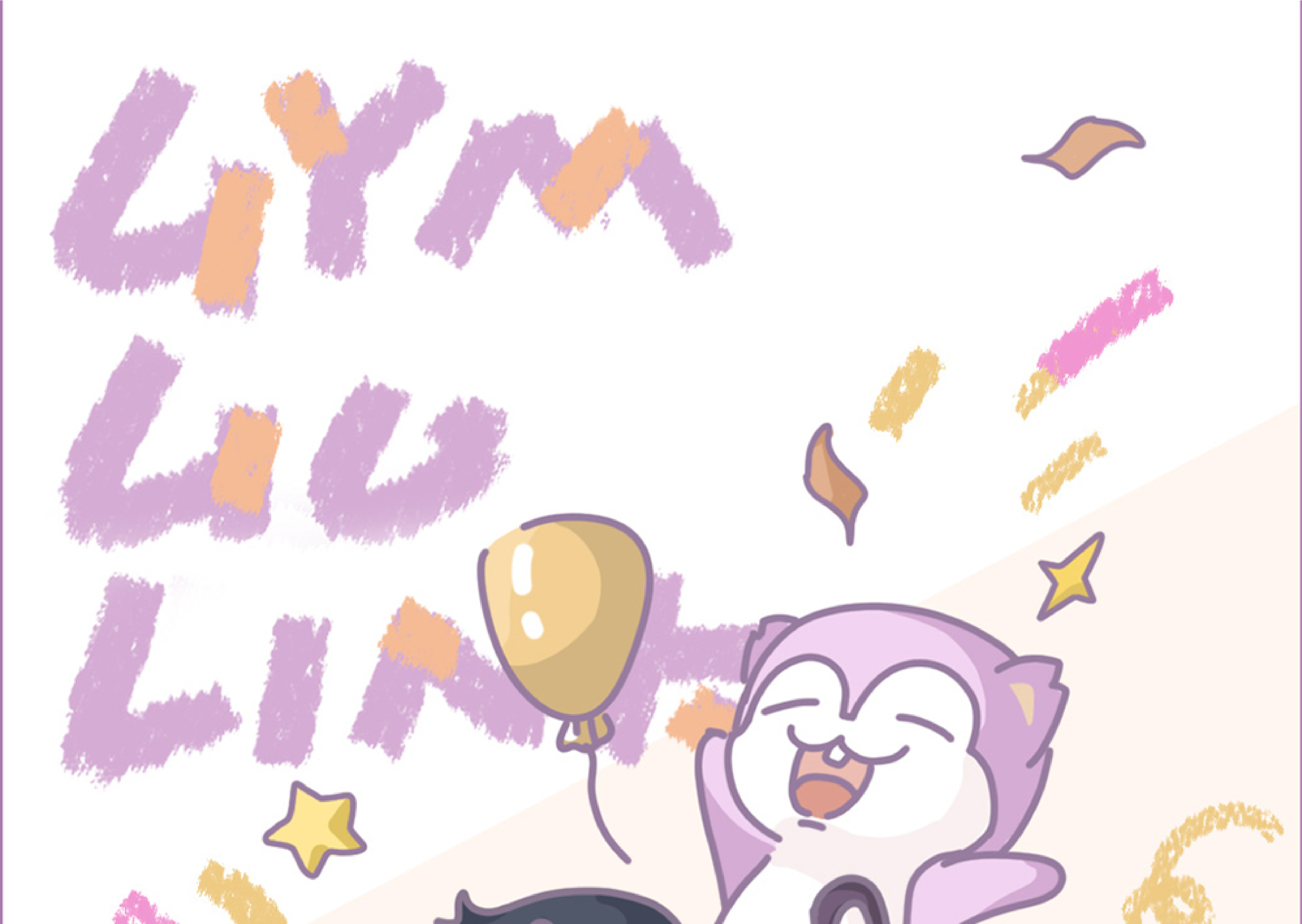 武汉超立方文化传媒股份有限公司