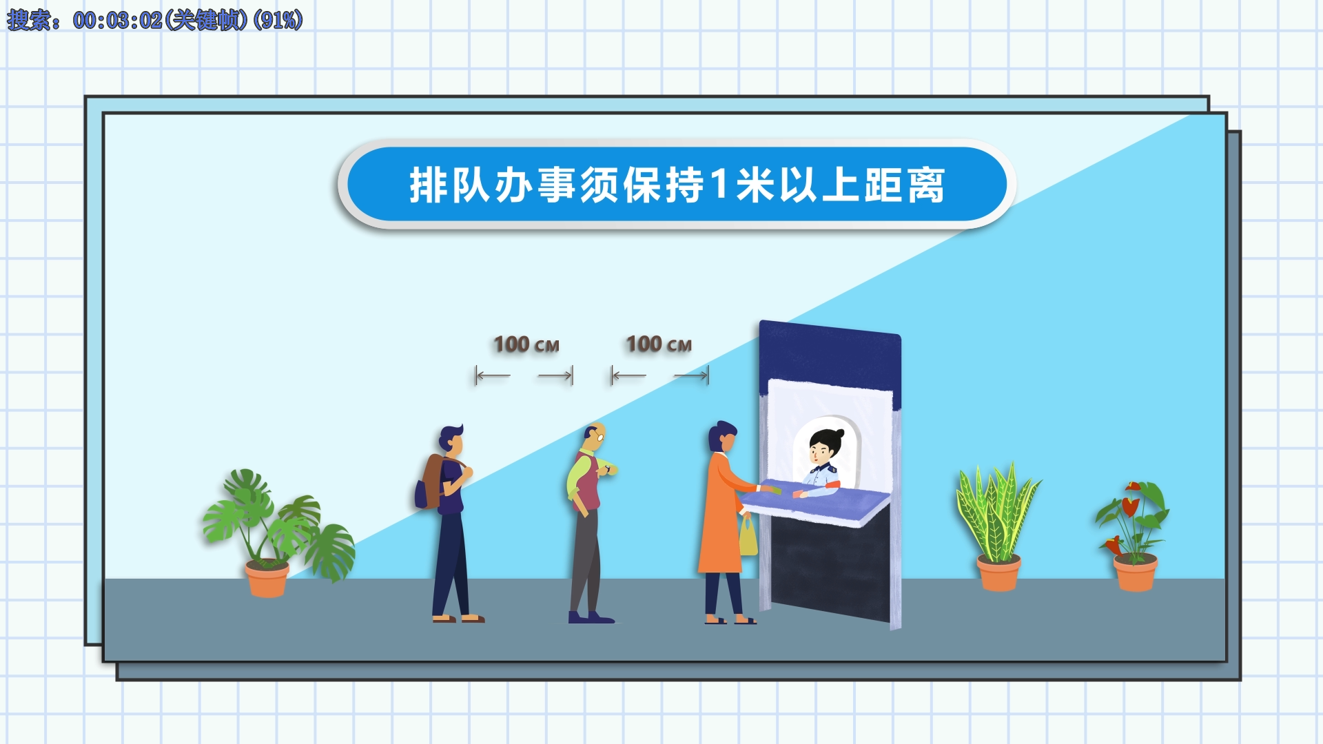 沒有航