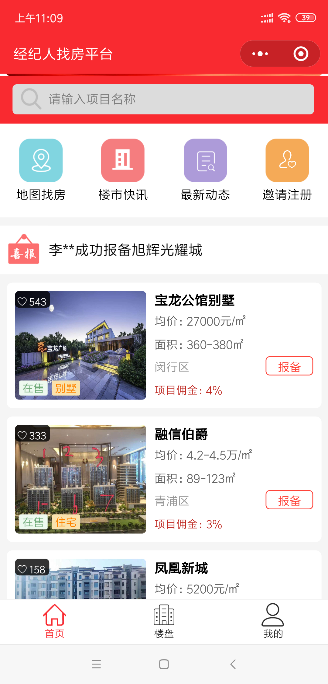 銅陵奇跡網(wǎng)絡(luò)