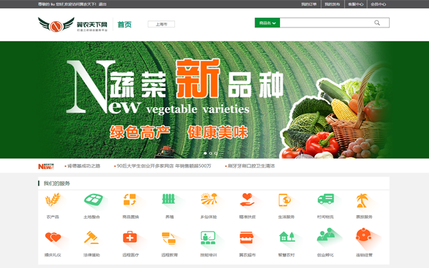 網(wǎng)站建設(shè)web前端開發(fā)營銷推廣多門店企業(yè)官網(wǎng)定制開發(fā)建站