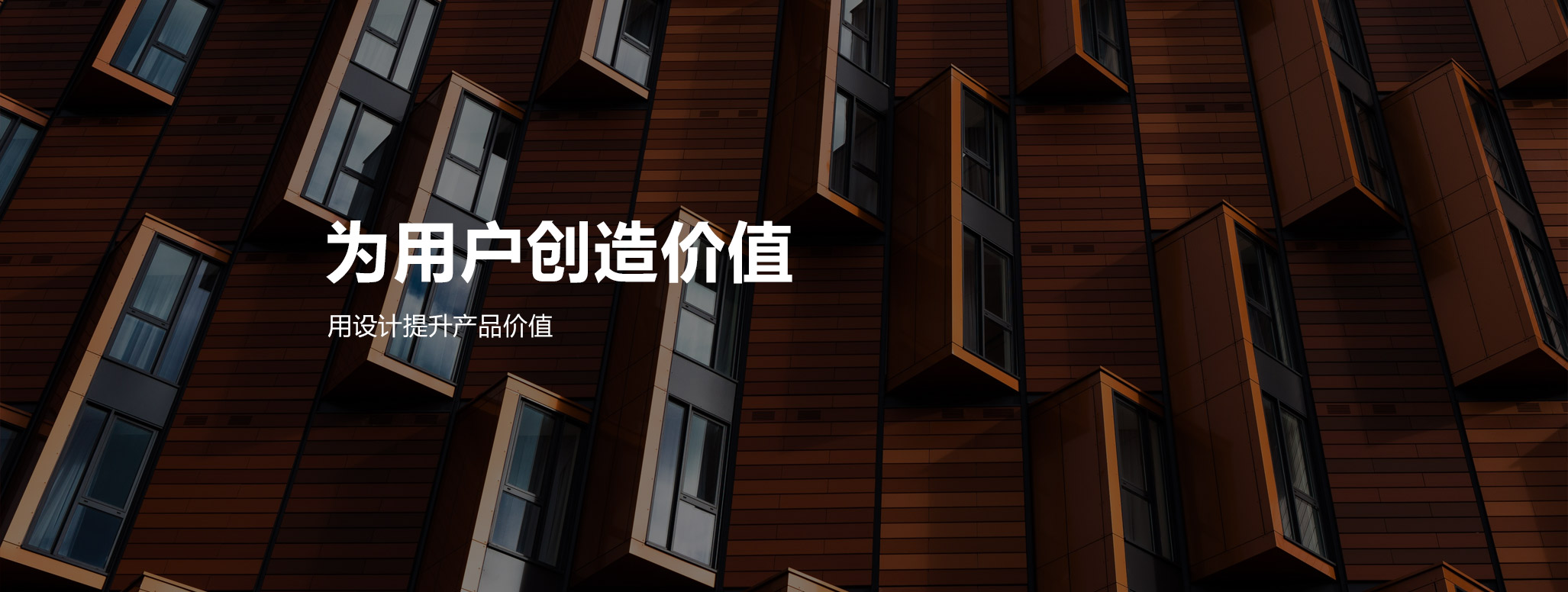 尖尖上創(chuàng)意-8年品質(zhì)設(shè)計
