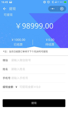 拼多多优惠券小程序拼多多官方代理店铺流量代