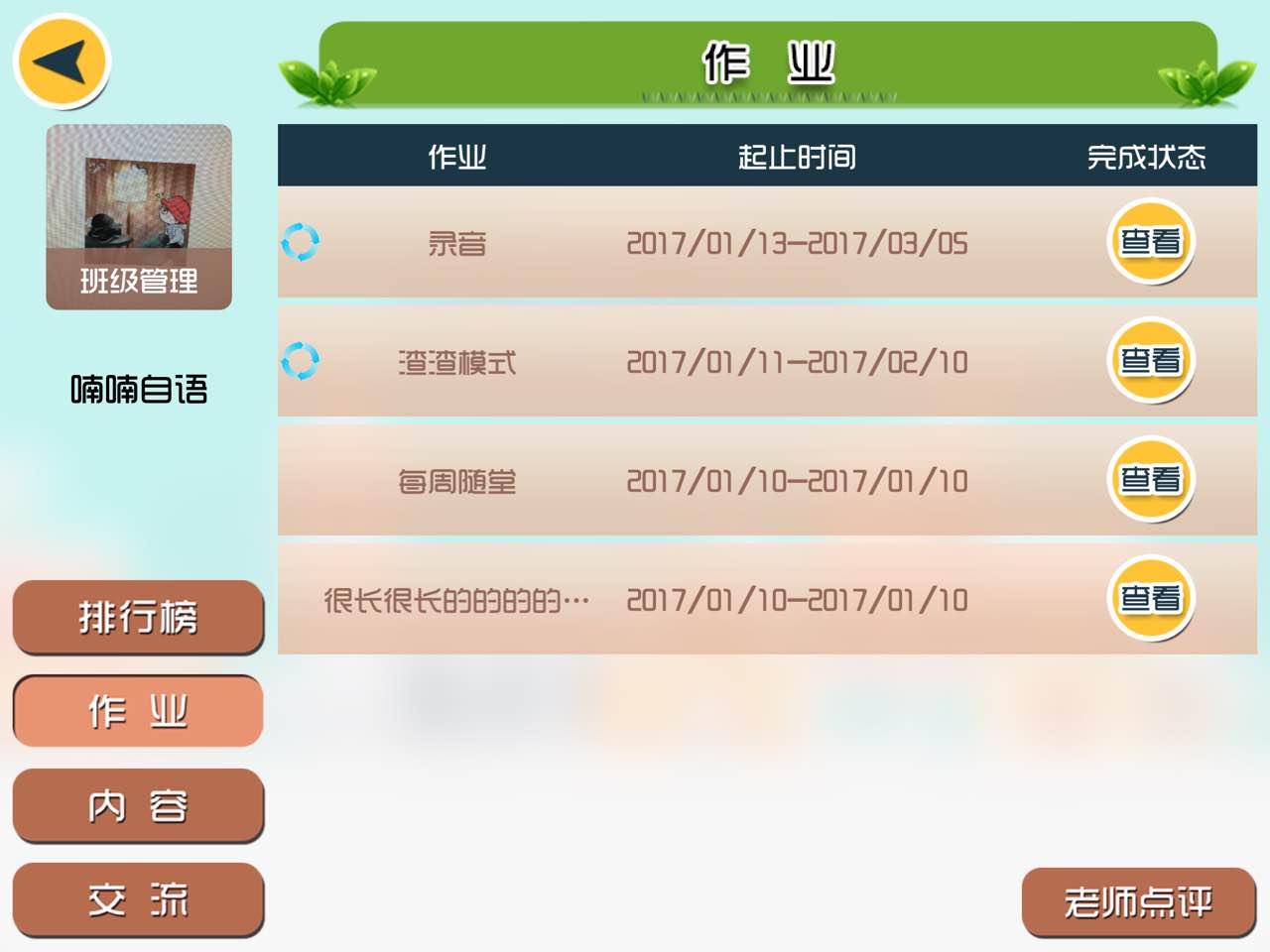 fb10cf00-0b41-4d91-b9a8-d27ab9439404
