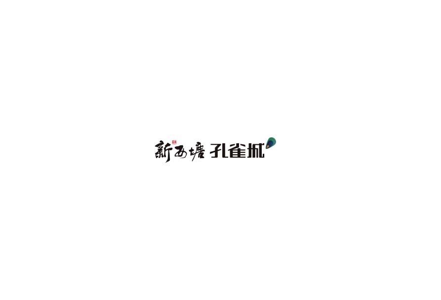 企业组织公司商标设计标志设计餐饮旅游logo设计房产logo
