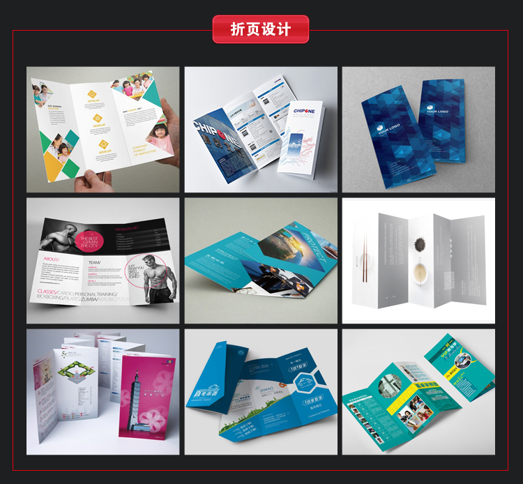 博采廣告品牌logo包裝海報(bào)