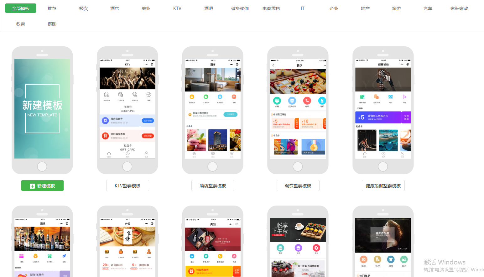 定制開發(fā)微信公眾號 小程序 游戲活動 微信朋友圈廣告