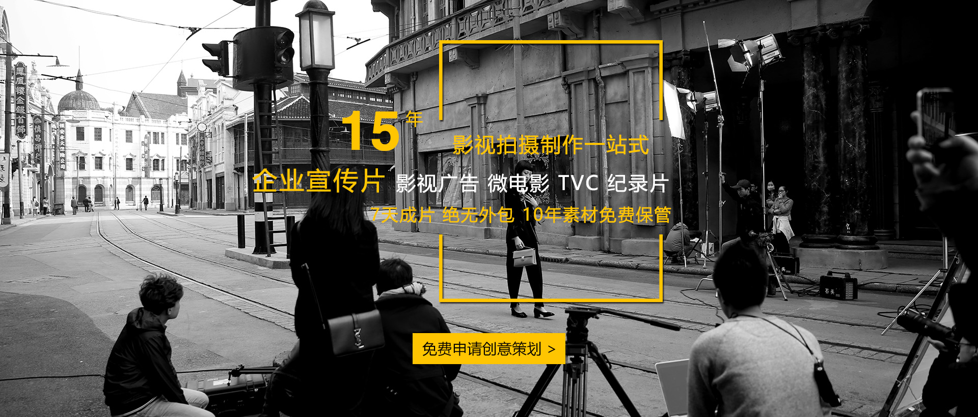 杭州承恩影視傳媒有限公司