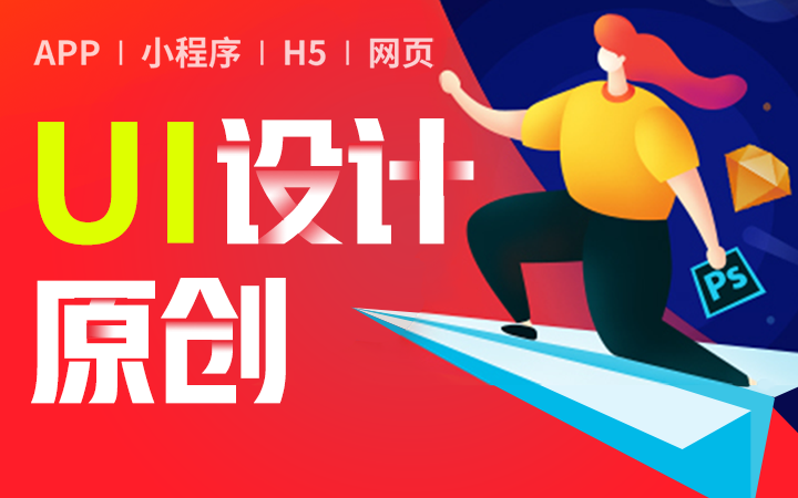 筑夢創(chuàng)意品牌設(shè)計