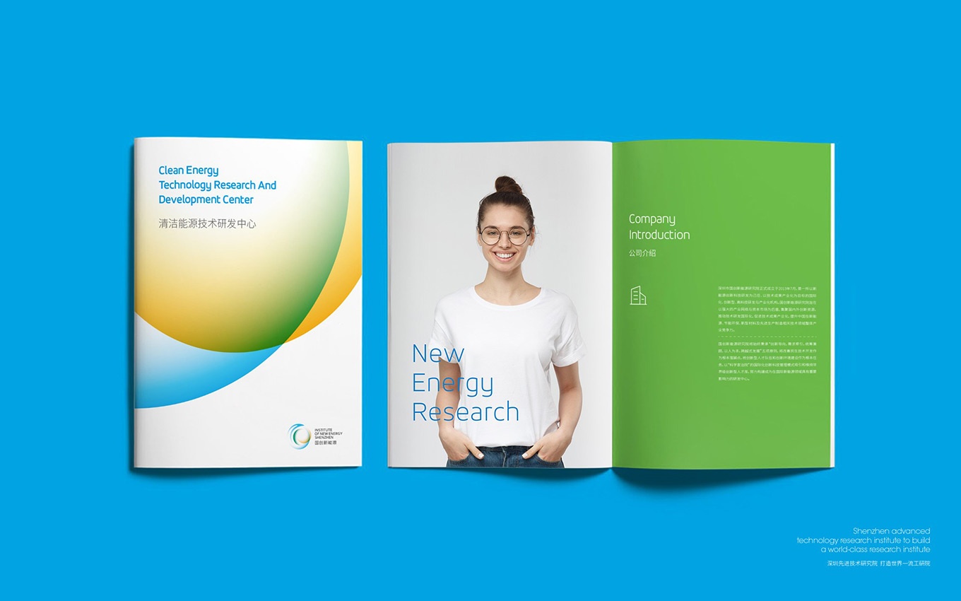 宣传册设计
