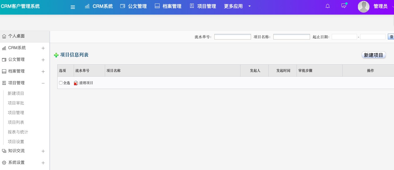 上海信久網(wǎng)絡