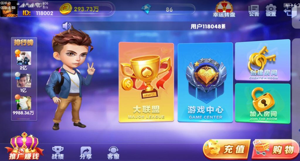 手機(jī)微信APP 地方房卡俱樂(lè)部游戲品牌定制 H5小游戲開(kāi)發(fā)