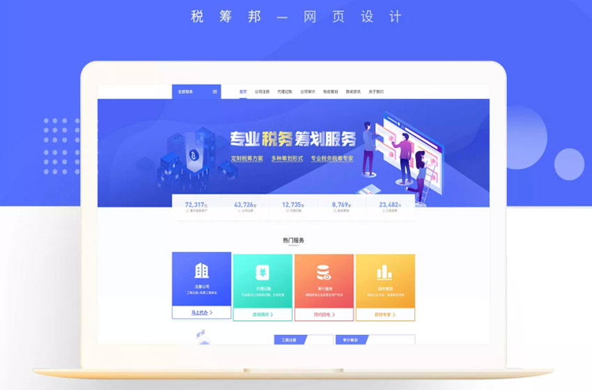 易網(wǎng)網(wǎng)絡技術(shù)開發(fā)
