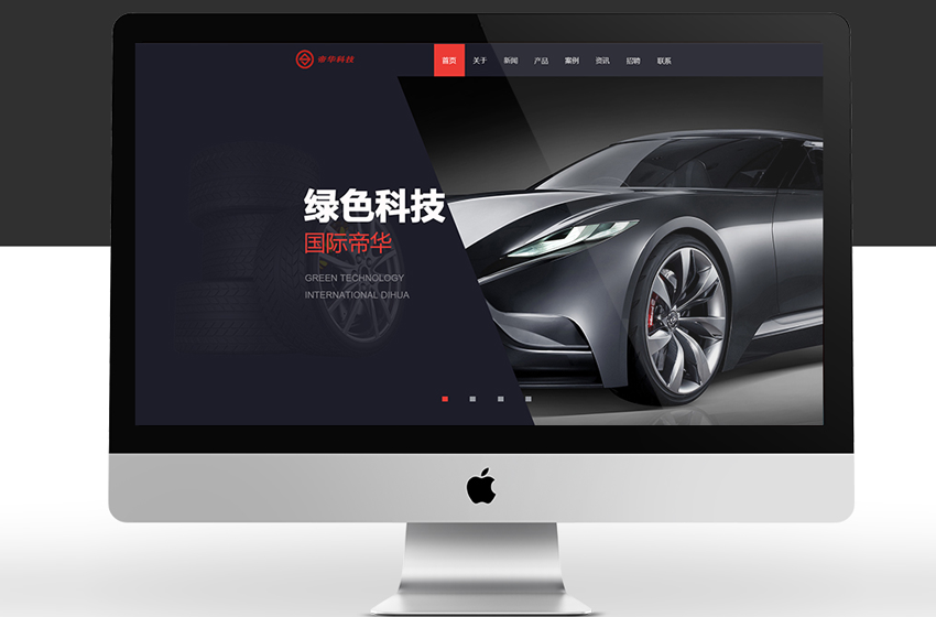 易網(wǎng)網(wǎng)絡(luò)技術(shù)開(kāi)發(fā)