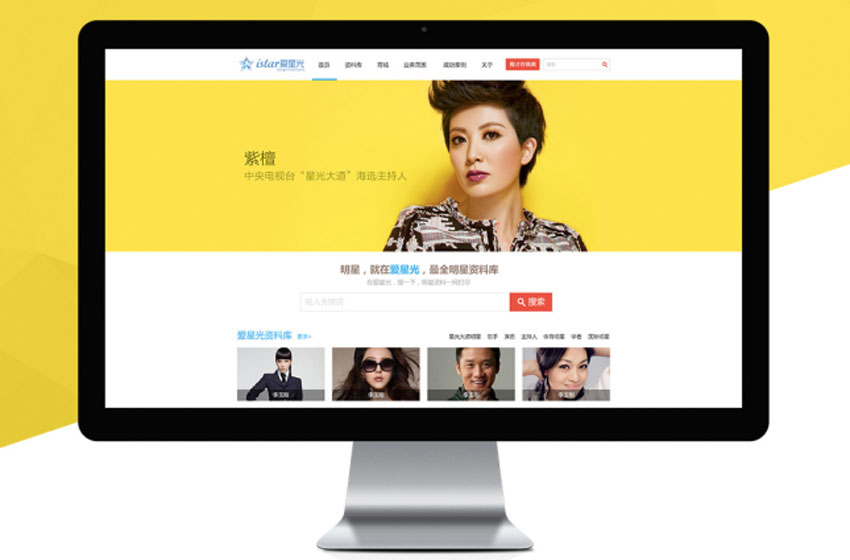 易網(wǎng)網(wǎng)絡技術(shù)開發(fā)