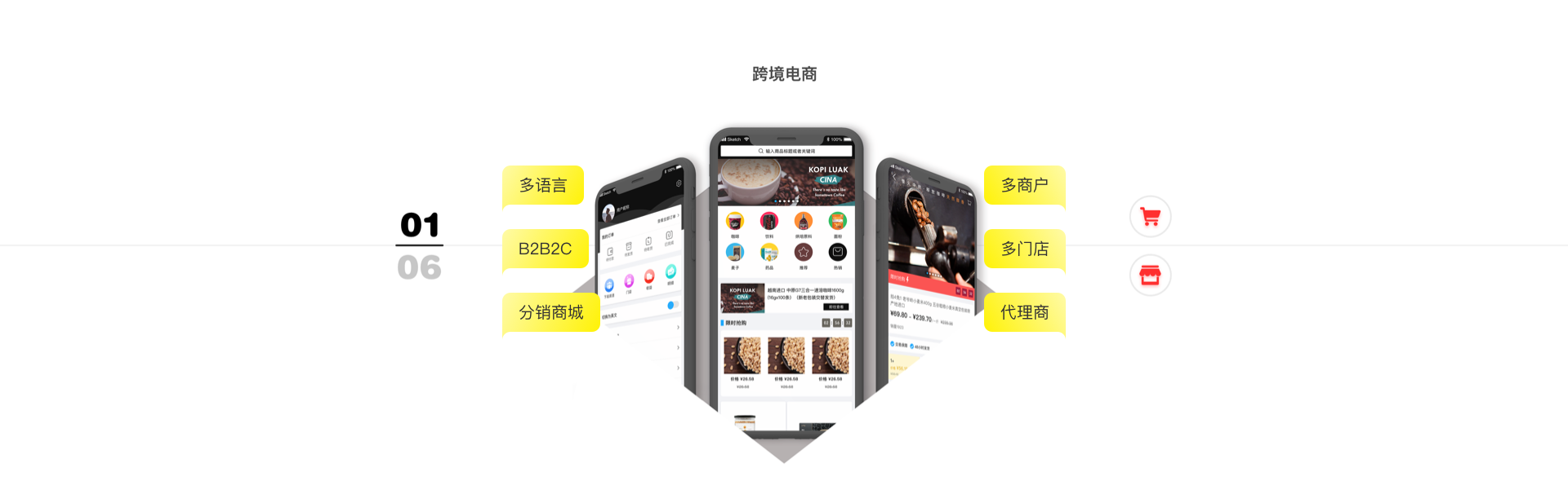 悅商東方-國家高新技術(shù)企業(yè)