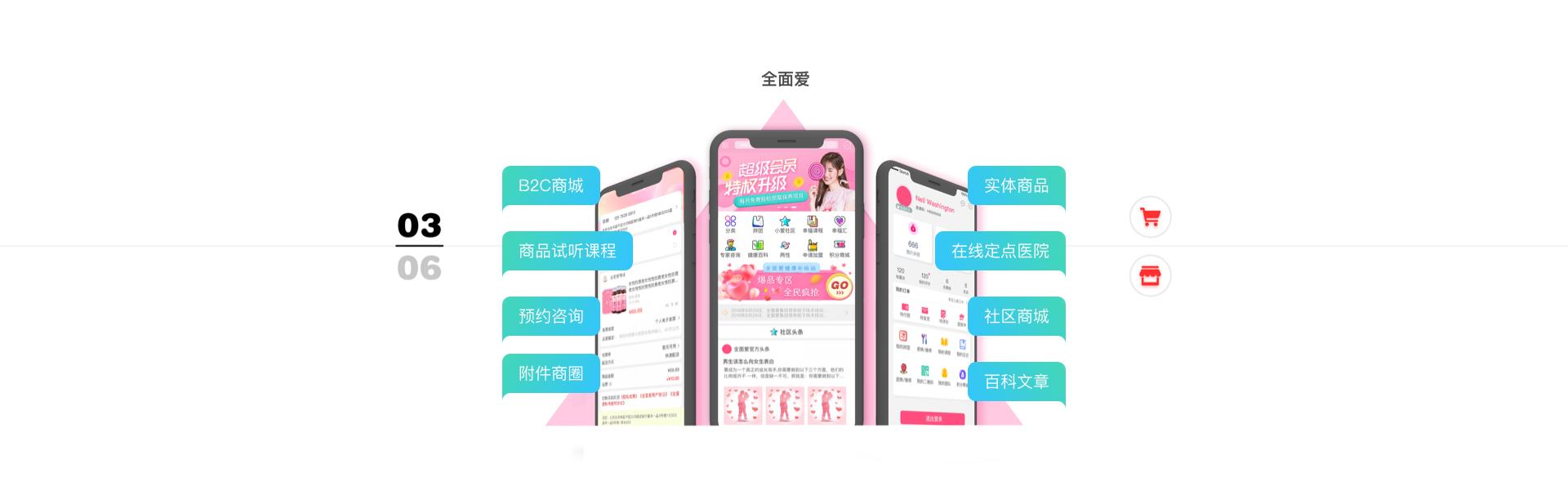 悅商東方-國家高新技術(shù)企業(yè)