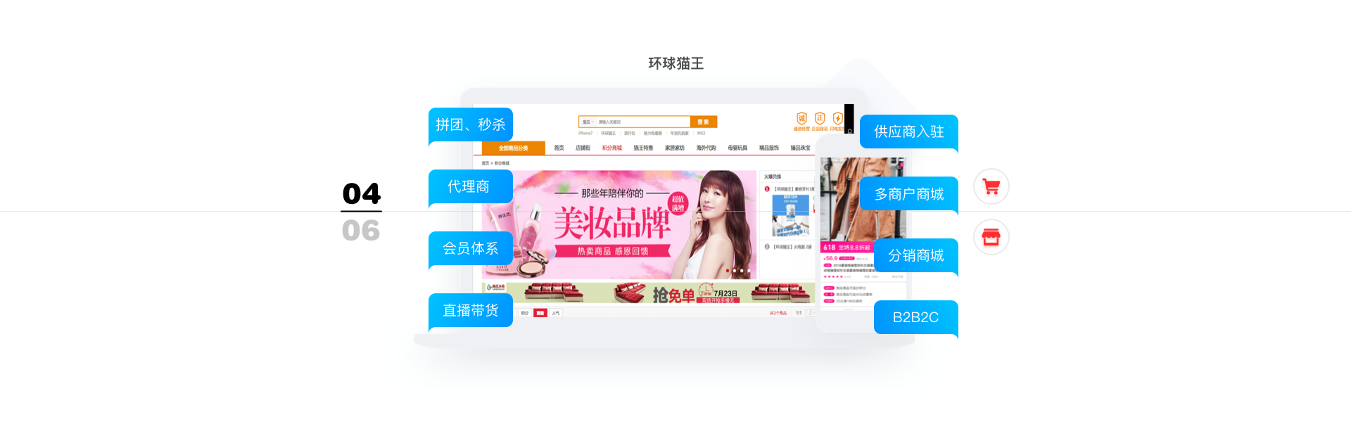 悅商東方-國家高新技術(shù)企業(yè)