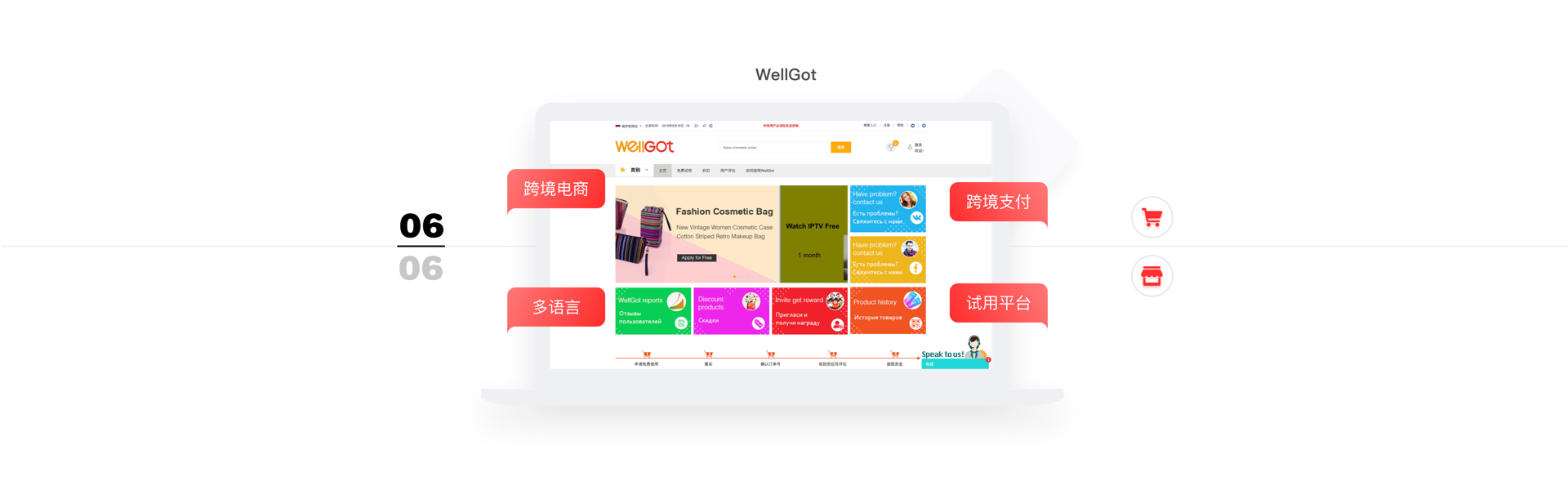 悅商東方-國家高新技術(shù)企業(yè)