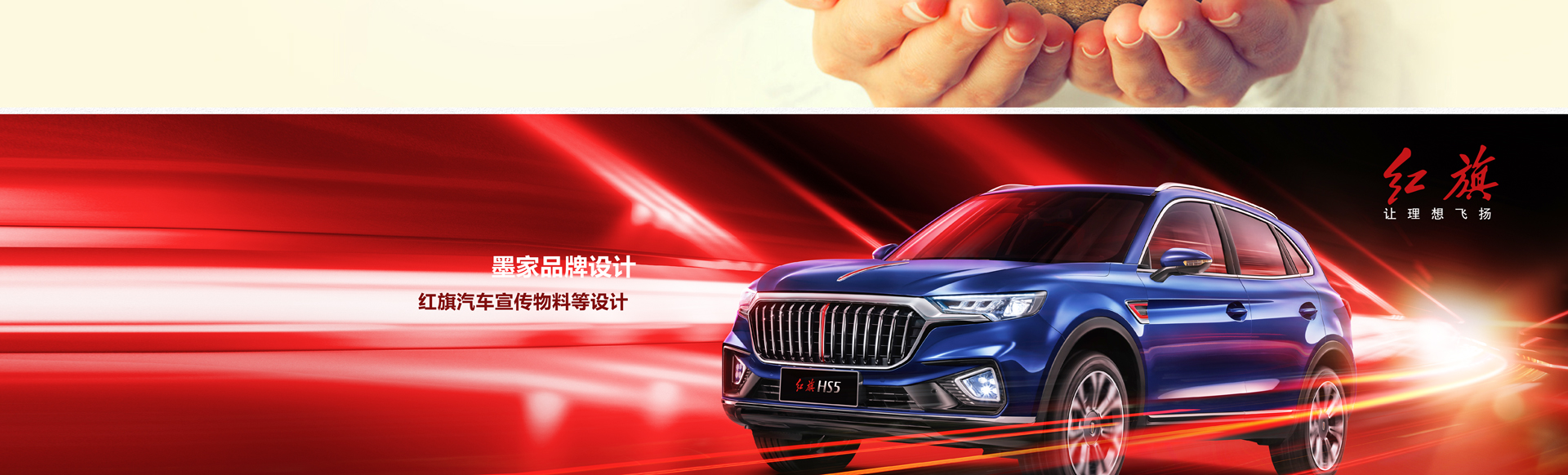 墨家品牌傳媒