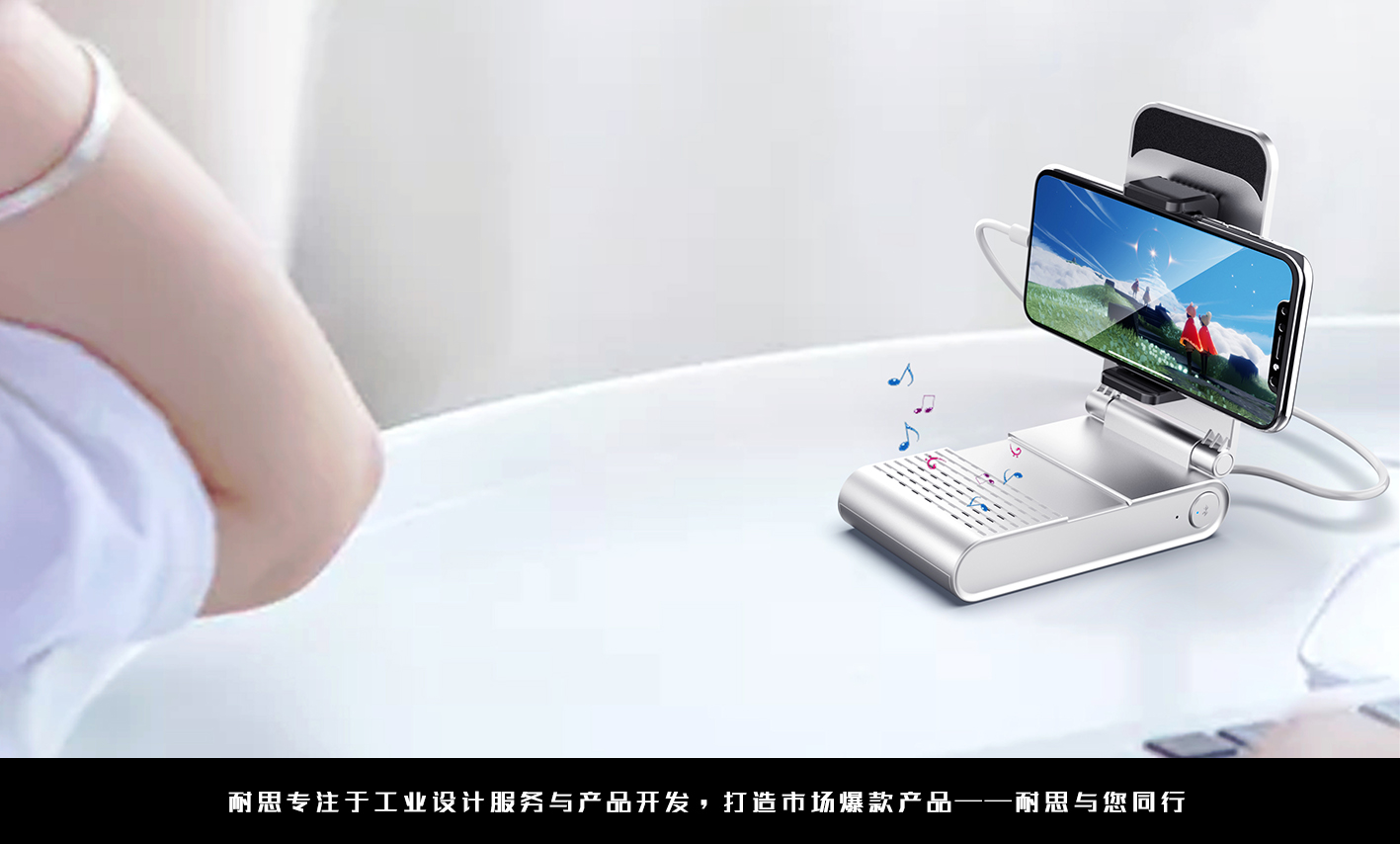 深圳市耐思工業(yè)設(shè)計有限公司