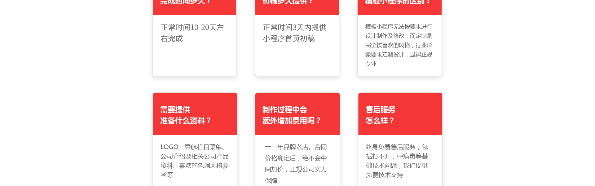 久鑫网络-久久网络16年
