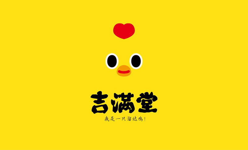 吉满堂炸鸡LOGO设计