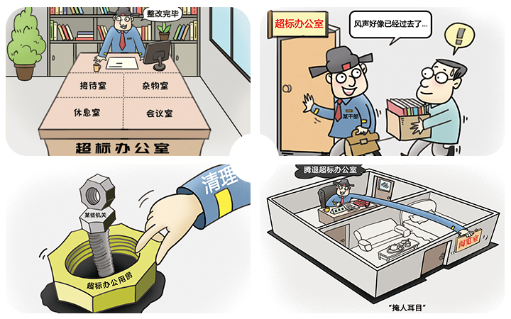 趣拉奇QULACHI品牌設(shè)計(jì)