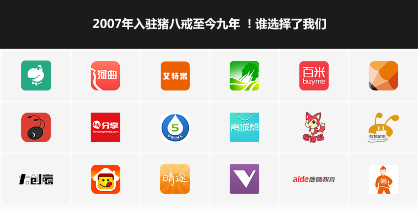 566c410c27b4a.jpg APP定制开发_源生APP开发家政app制作生鲜超市商城外卖餐饮行业app15