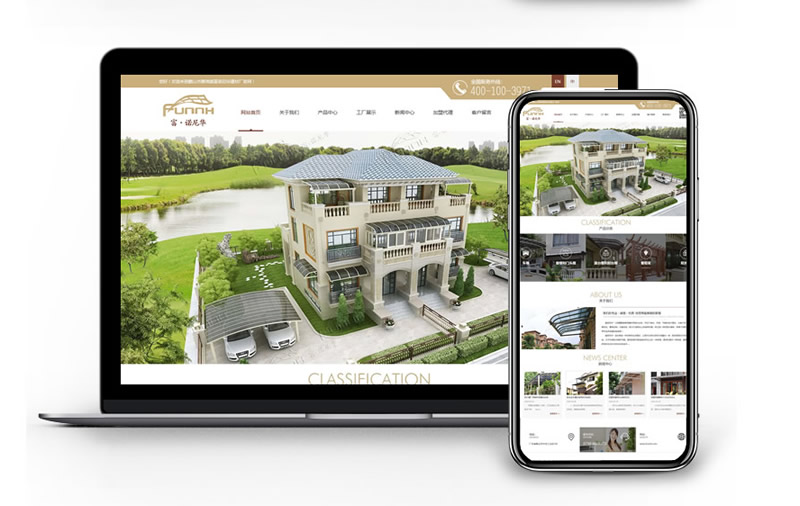 网站建设|企业网站建设|网站定制开发|企业网站
