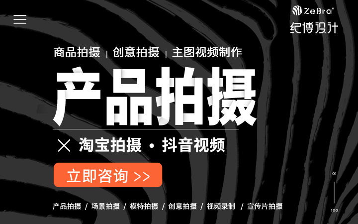 廣州紀博廣告有限公司
