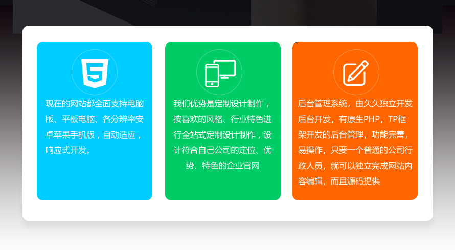 制造业_工业制造业企业官网 网站建设  网站开发 网站制作 久久网络30