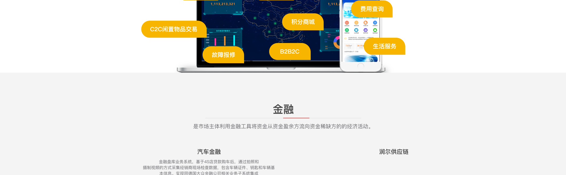 悅商東方-國家高新技術(shù)企業(yè)