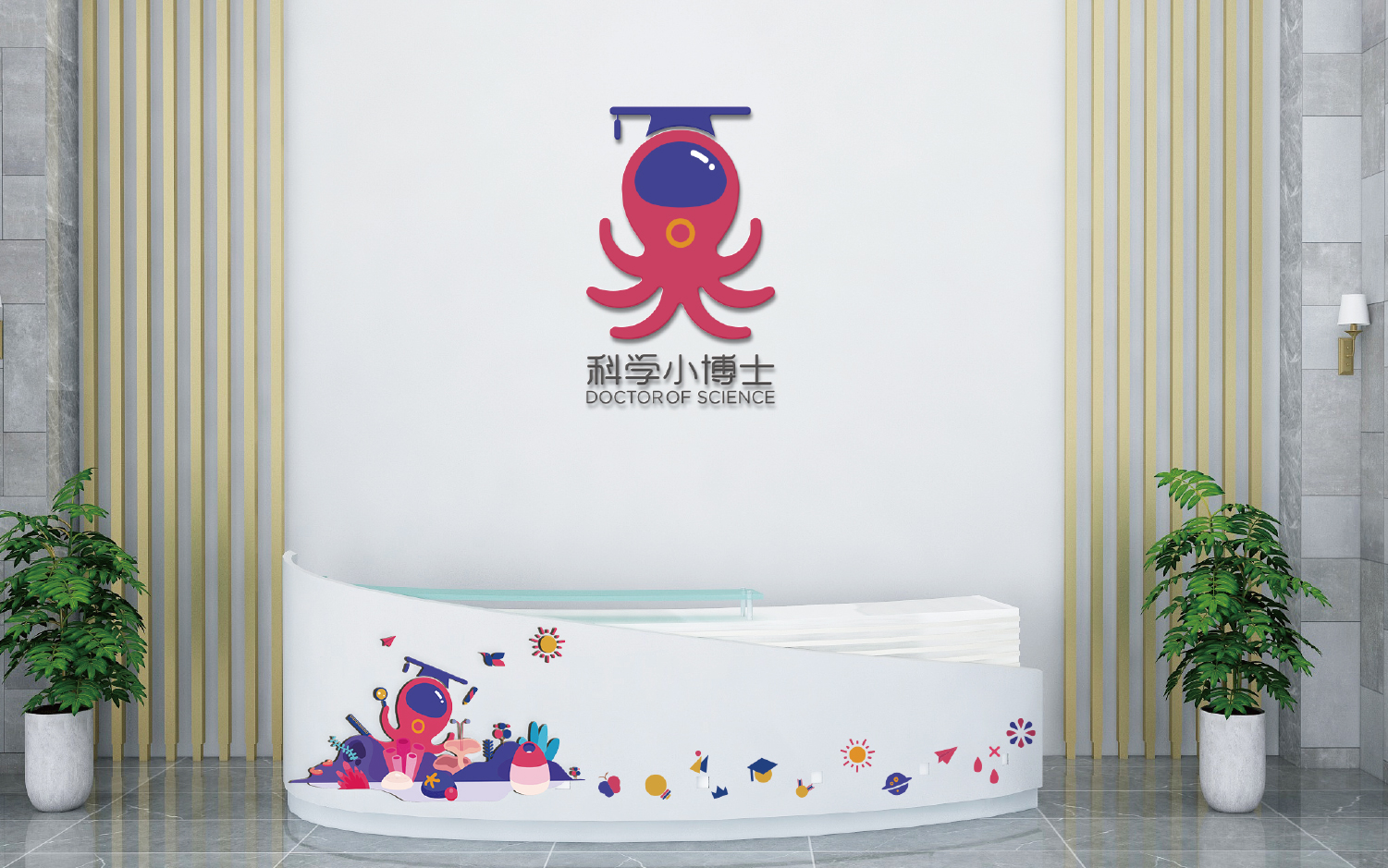 广州九色鹿品牌设计有限公司