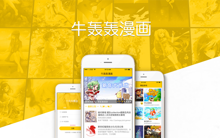 做饼的APP哪个好_饼能做什么