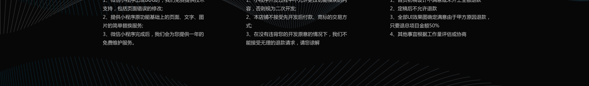 久鑫网络-久久网络16年