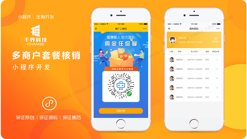 产品开发优势_企业展示小程序开发优势是什么_展示优势与成果