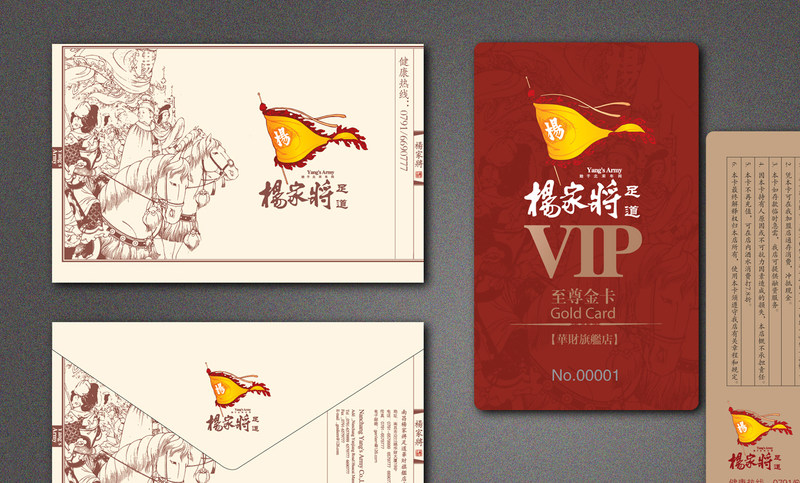 杭州企业VI设计全套定制设计公司vi设计系统多媒体广告设计